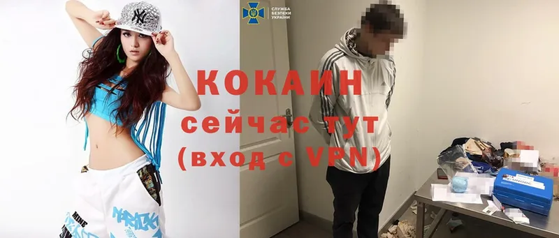 даркнет сайт  Вичуга  мега рабочий сайт  Cocaine Боливия 