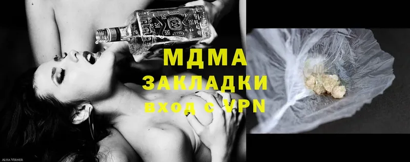 сколько стоит  Вичуга  MDMA молли 